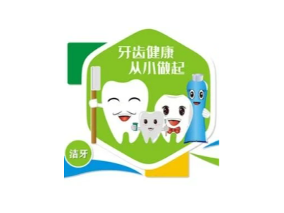 牙齒正畸中常見的七個(gè)誤區(qū)
