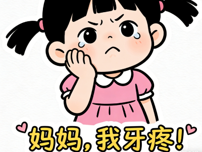 爛牙元兇！這6種零食少吃！